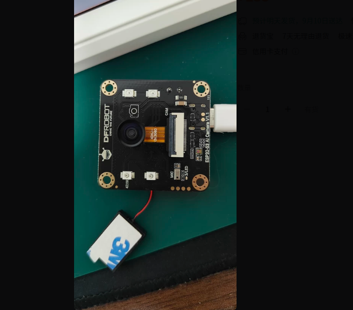 โมดูลอัจฉริยะ AI สำหรับการจดจำ - Esp32 บทวิจารณ์และราคา