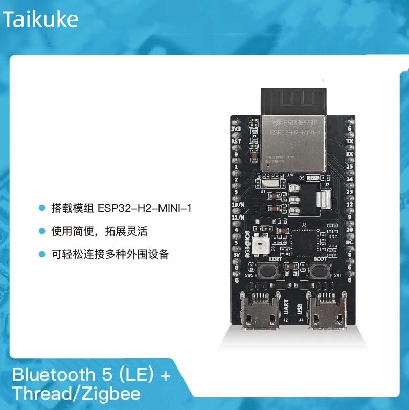 ESP32-H2-DevKitM-1 เธรด/ซิกบี/ - Esp32 H2 บทวิจารณ์และราคา