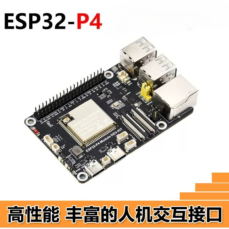 บอร์ดพัฒนา ESP32-P4 Raspberry  - Esp32 C6 บทวิจารณ์และราคา
