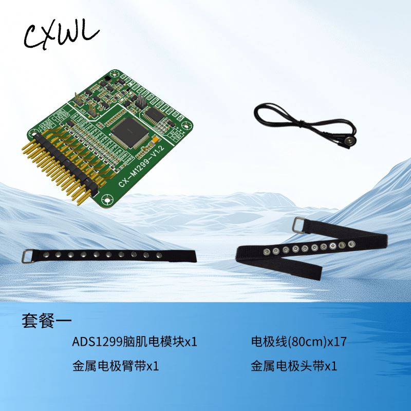 โมดูลเซ็นเซอร์ ADS1299 EEG EMG - Esp32 บทวิจารณ์และราคา